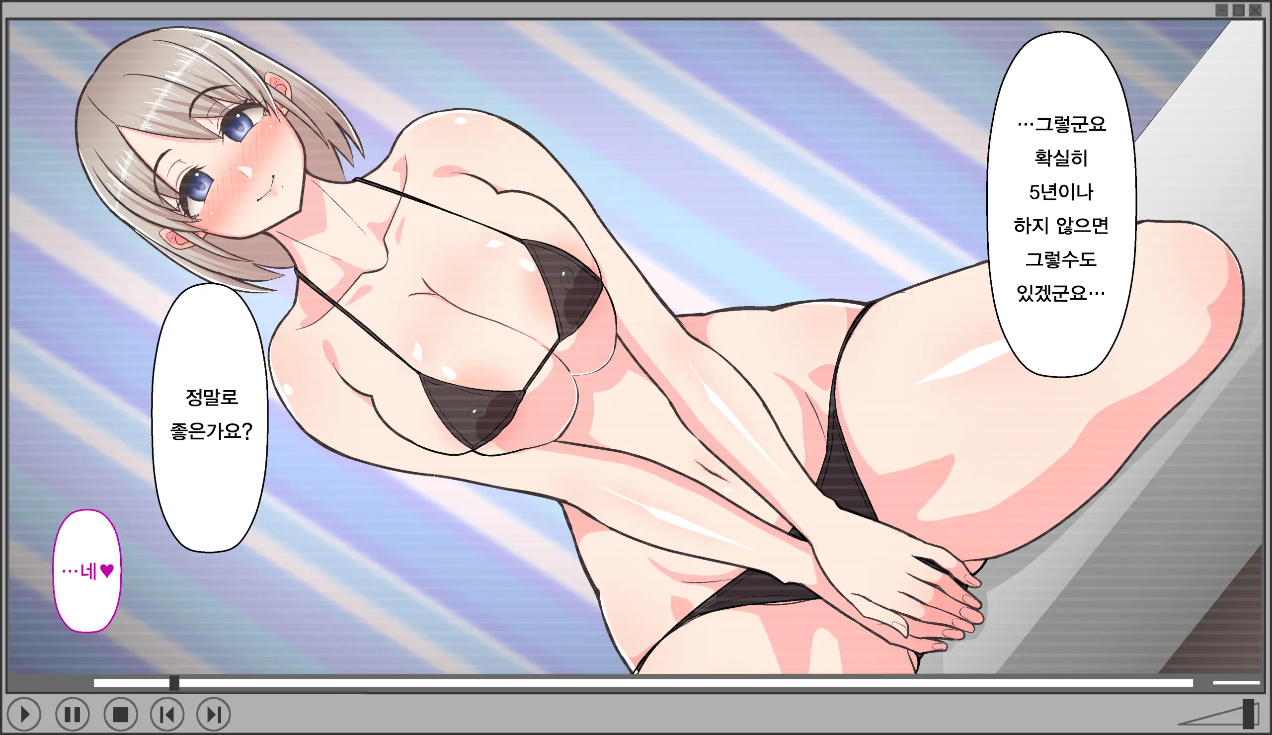 Gobusata Hokuou Bijinzuma Ni Seikan Massage O! Karui Netorase No Hazu Ga... | 오랫동안 무소식이던 북유럽 미인 아내에게 성감 마사지를! 가벼운 네토라세였을텐데...